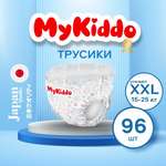 Подгузники-трусики MyKiddo Premium XXL 15-25 кг 3 упаковки по 32 штуки