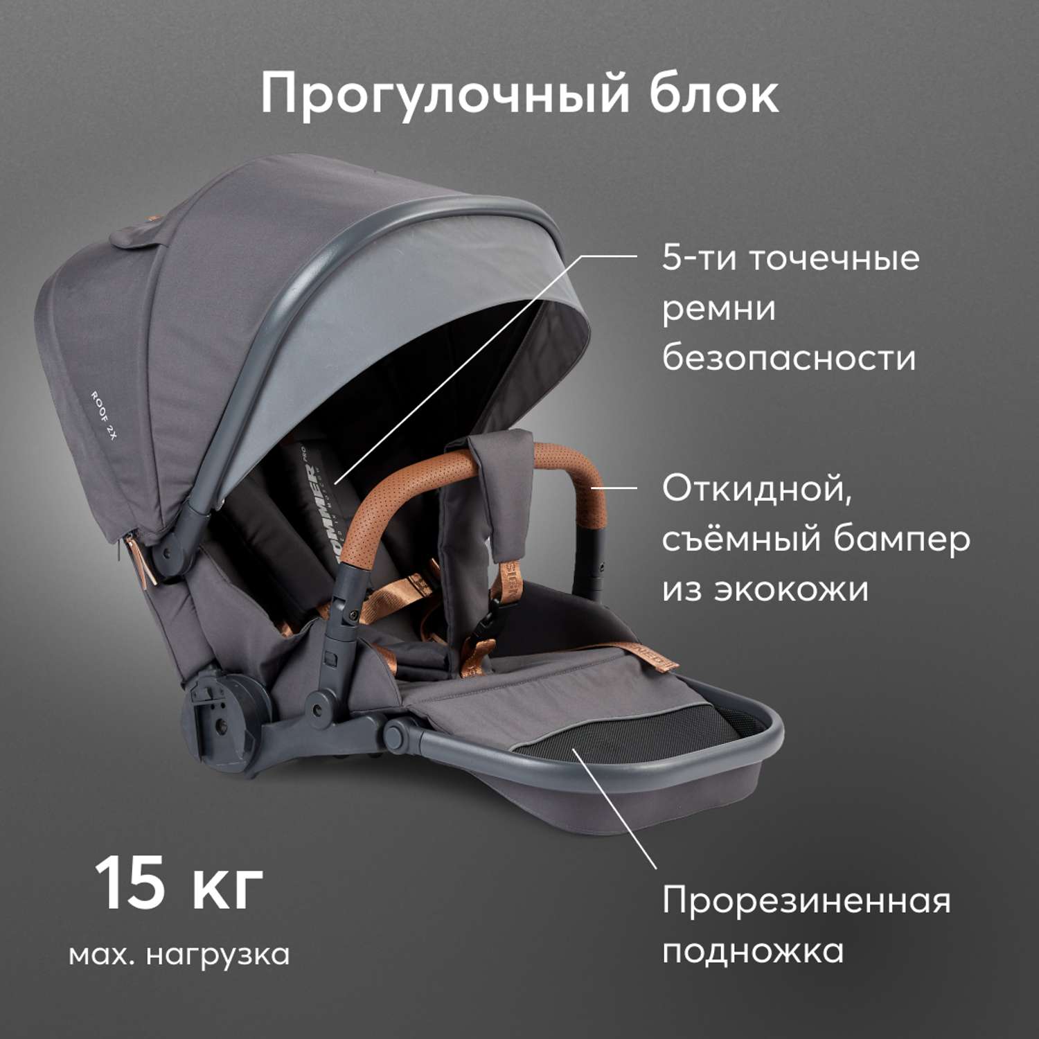 Коляска 2в1 Happy Baby Mommer pro - фото 8