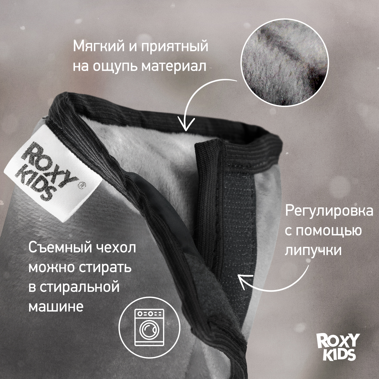 Подушка автомобильная детская ROXY-KIDS для путешествий в дорогу цвет серый - фото 3