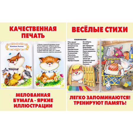 Книга Алтей Будем друзьями. Стихи для малышей