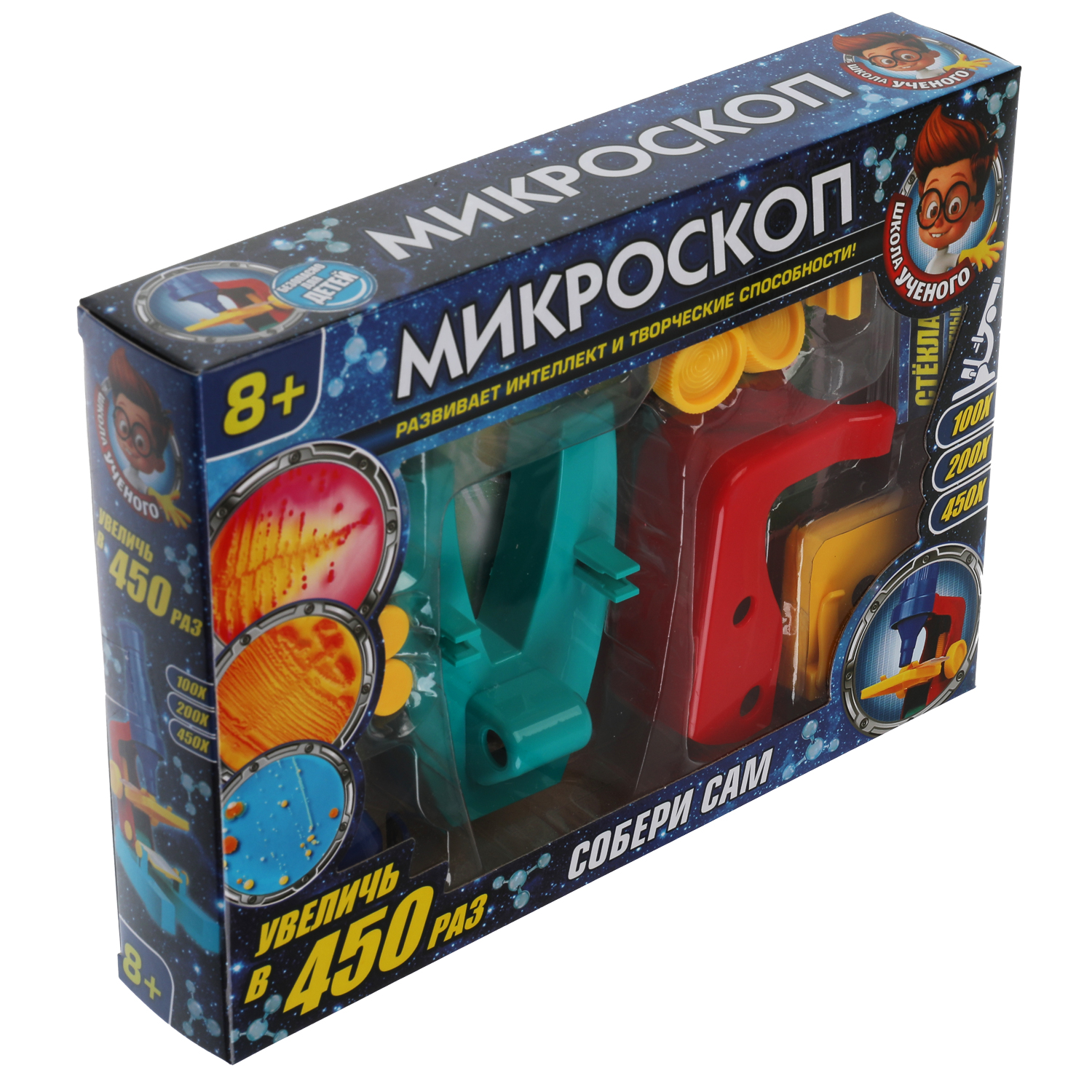 Игровой набор Играем вместе 450х собери сам Школа ученого 307583 - фото 7