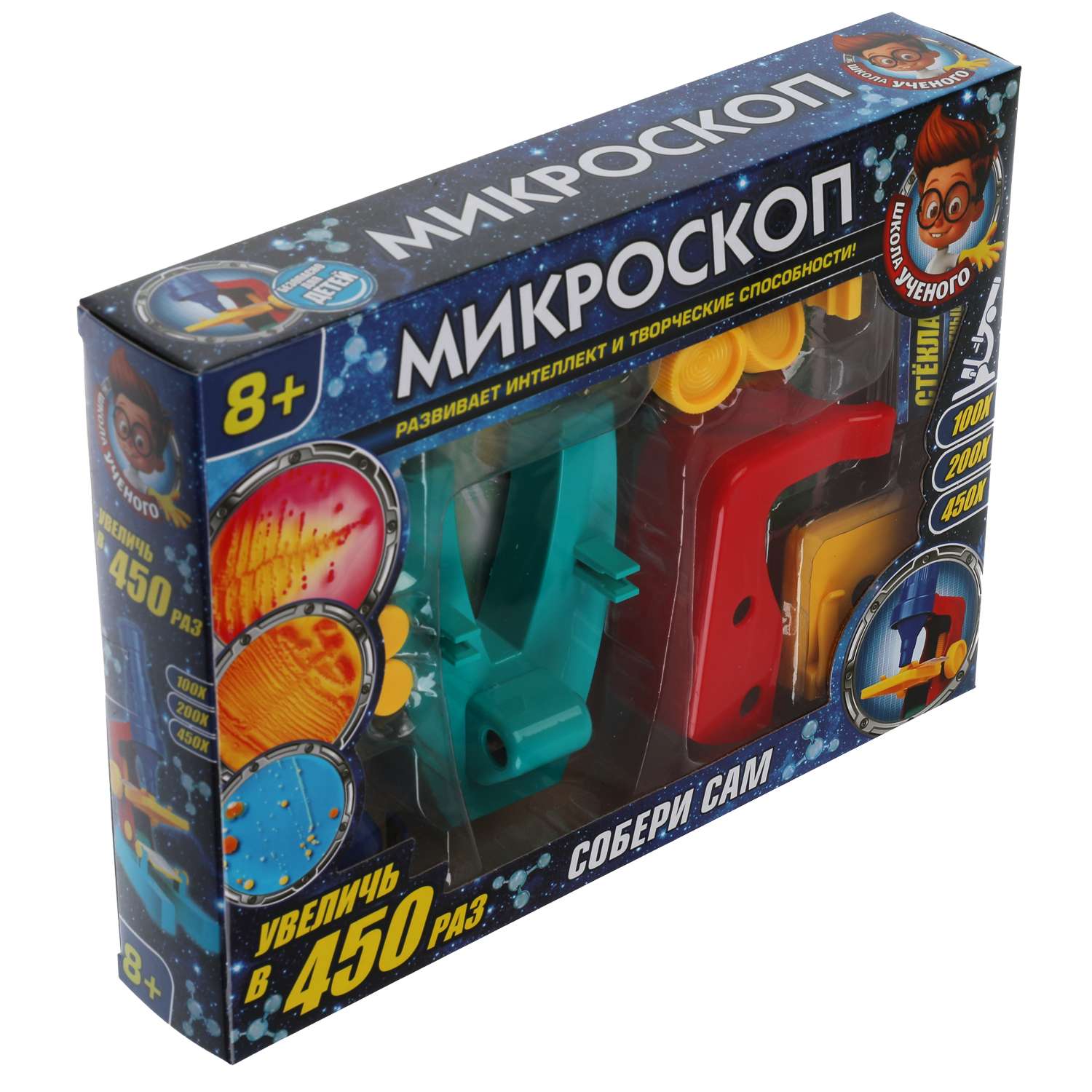 Игровой набор Играем Вместе 450х собери сам Школа ученого 307583 - фото 7