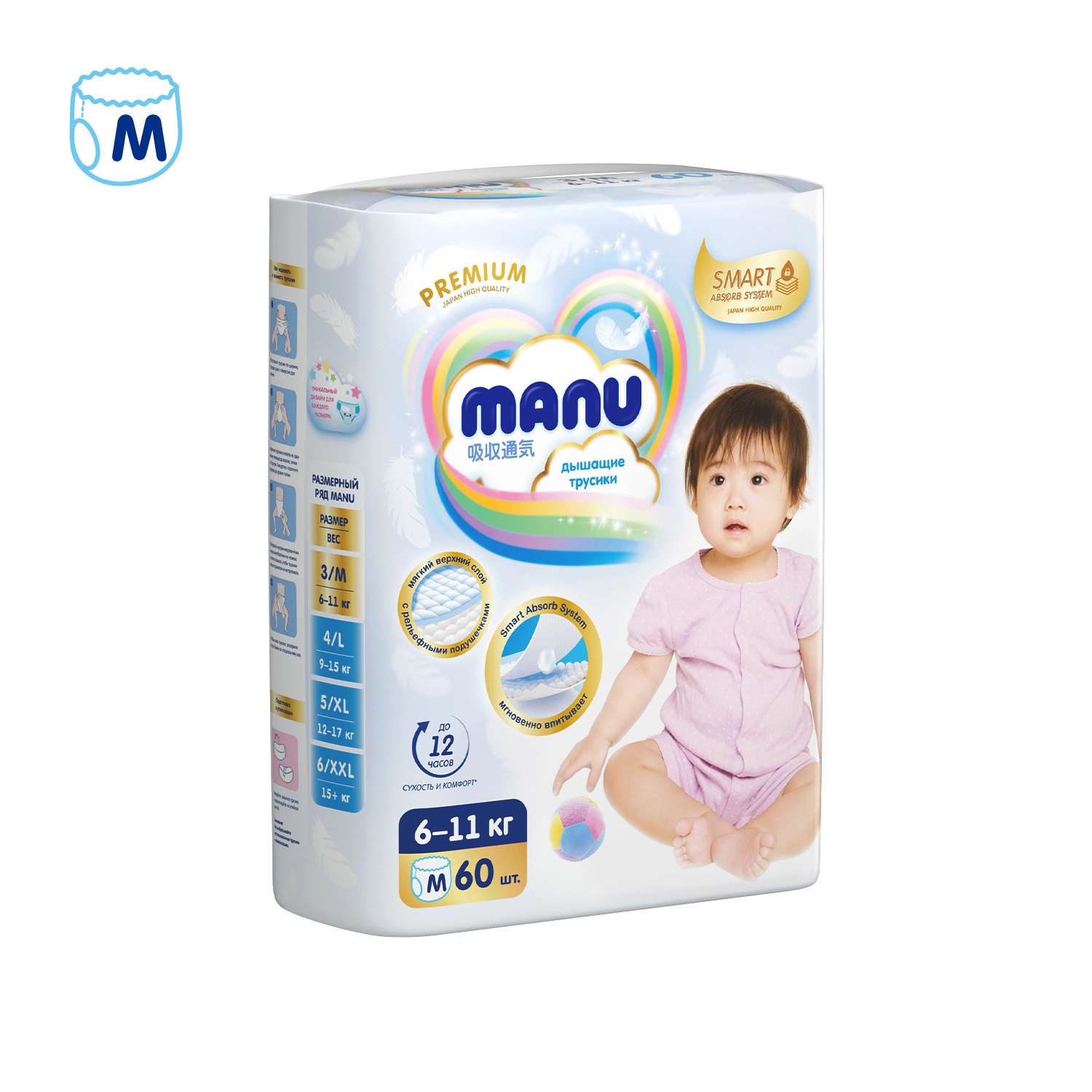 Подгузники-трусики Manu Premium M 6-11кг 60шт - фото 17