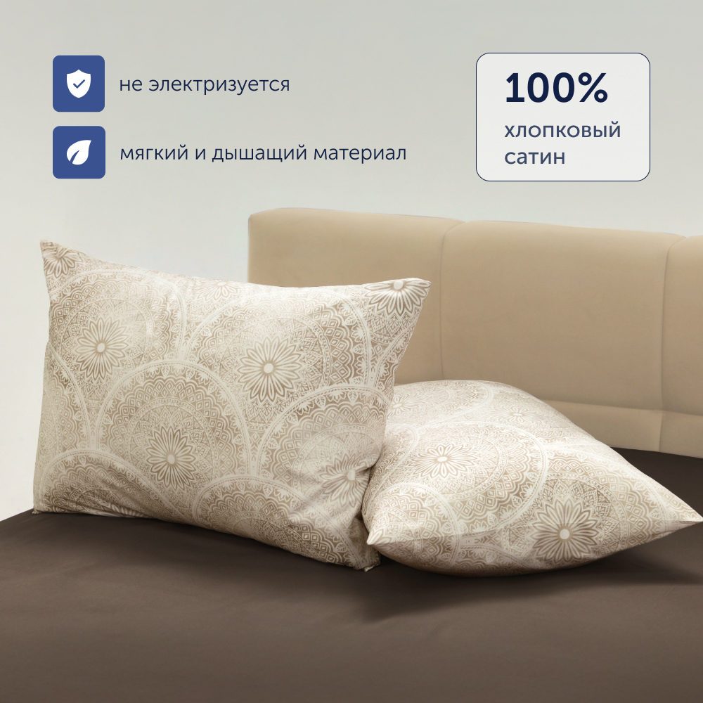Комплект постельного белья 1,5-спальный buyson BuyMirage хлопковый сатин цвет Shine - фото 3