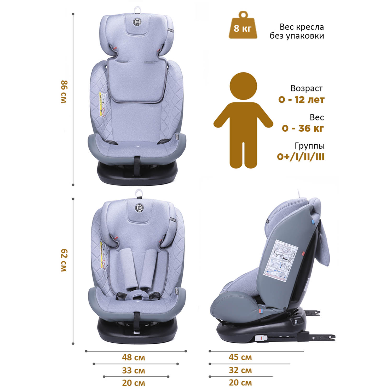 Автокресло BabyCare Shelter ISOFIX светло серый - фото 8