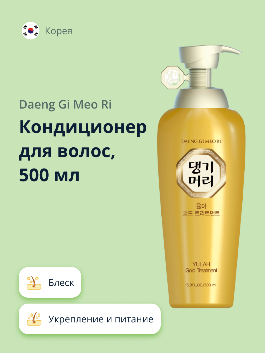 Кондиционер для волос Daeng Gi Meo Ri Укрепление питание и блеск 500 мл - фото 1