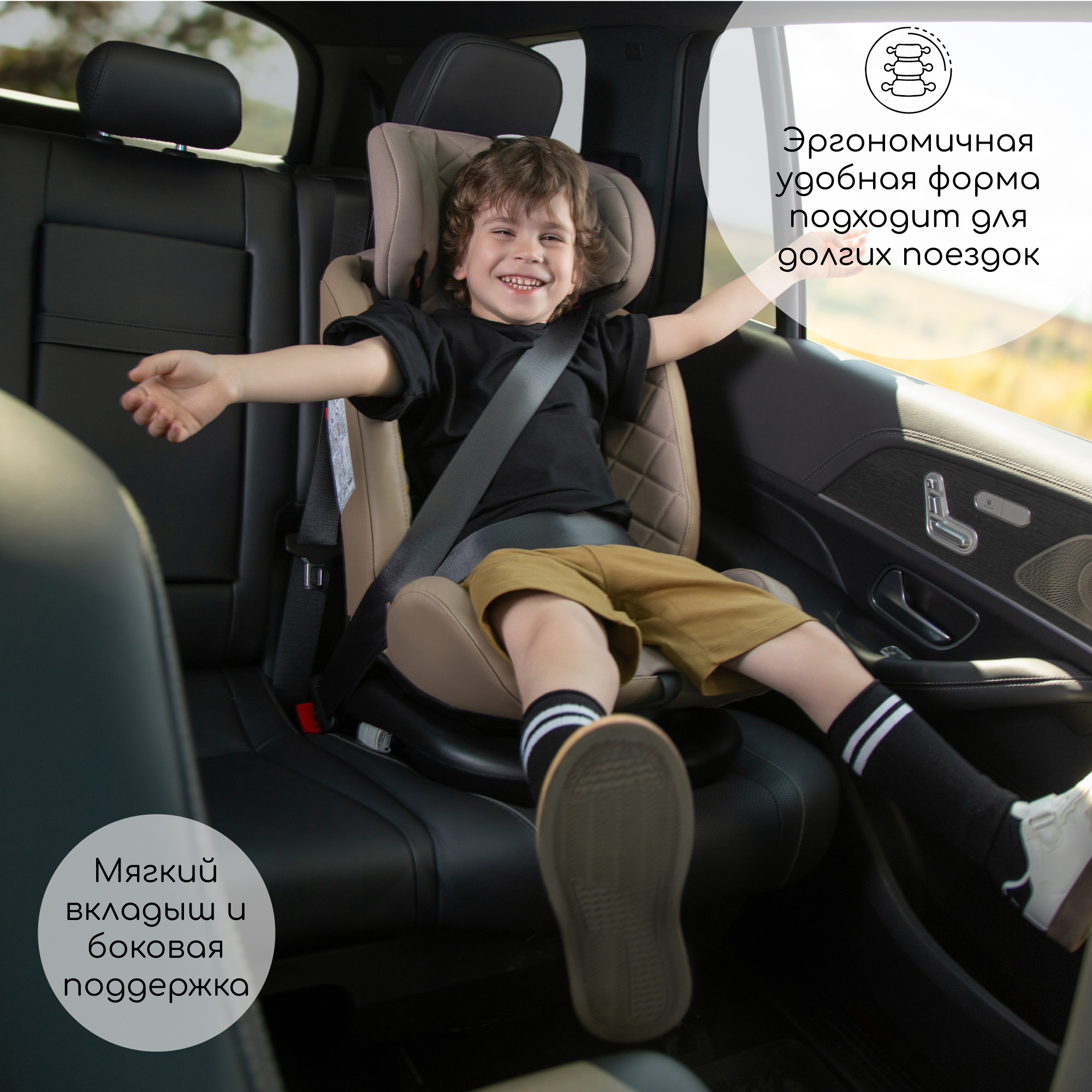 Автокресло детское Brilliant AmaroBaby isofix класс D группа 0+/1/2/3 черный - фото 7