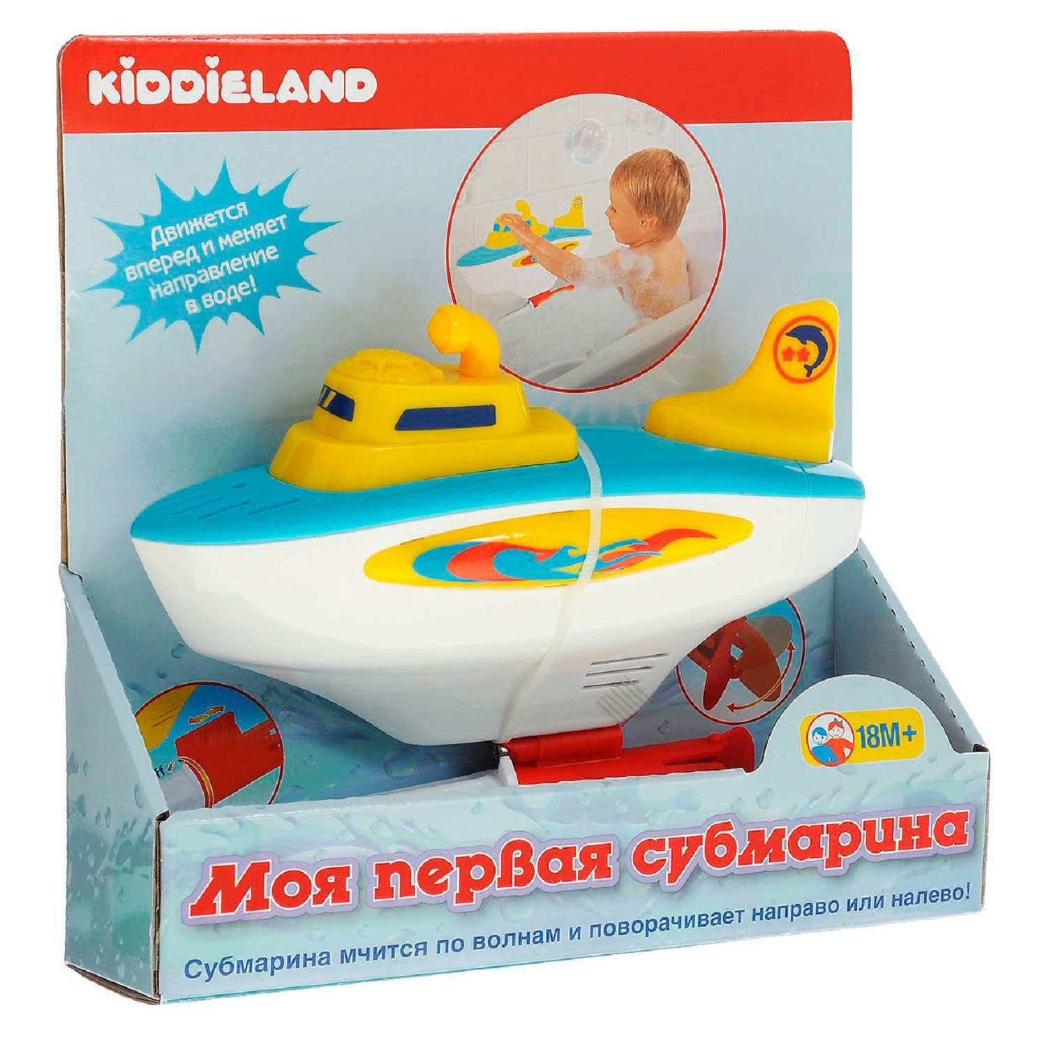 Игрушка для ванны Kiddieland Моя первая субмарина - фото 2