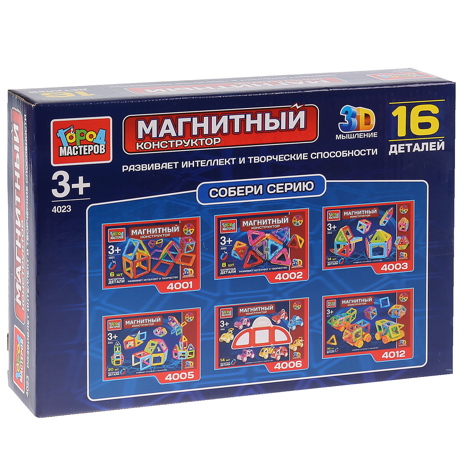 Конструктор ГОРОД МАСТЕРОВ Магнитный: машинка с фигуркой 261870 - фото 2