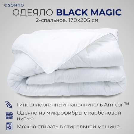 Одеяло SONNO BLACK MAGIC 2-х спальный 170x205 наполнитель Amicor TM