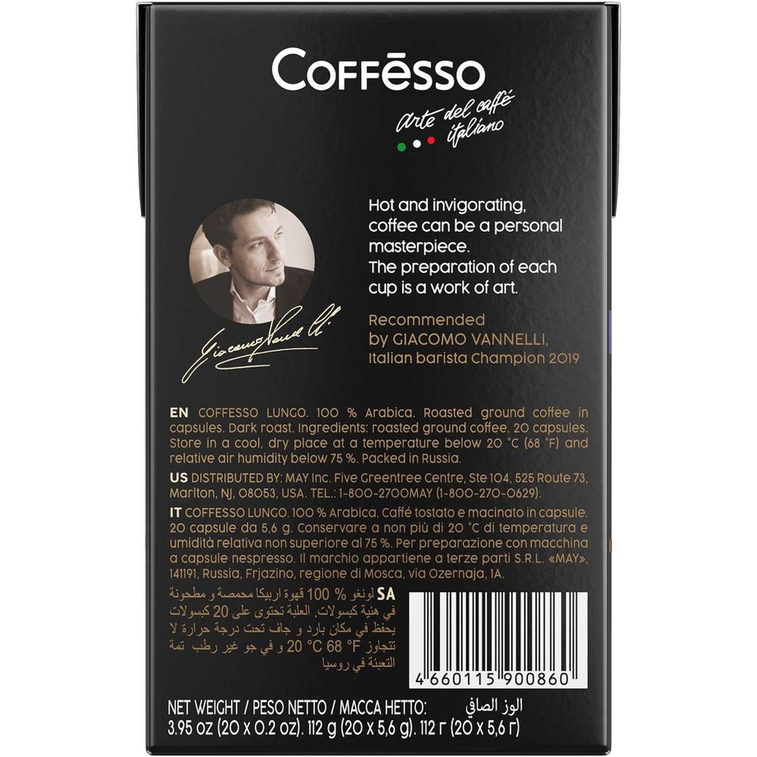 Кофе в капсулах Coffesso Lungo Blend 20 шт - фото 7