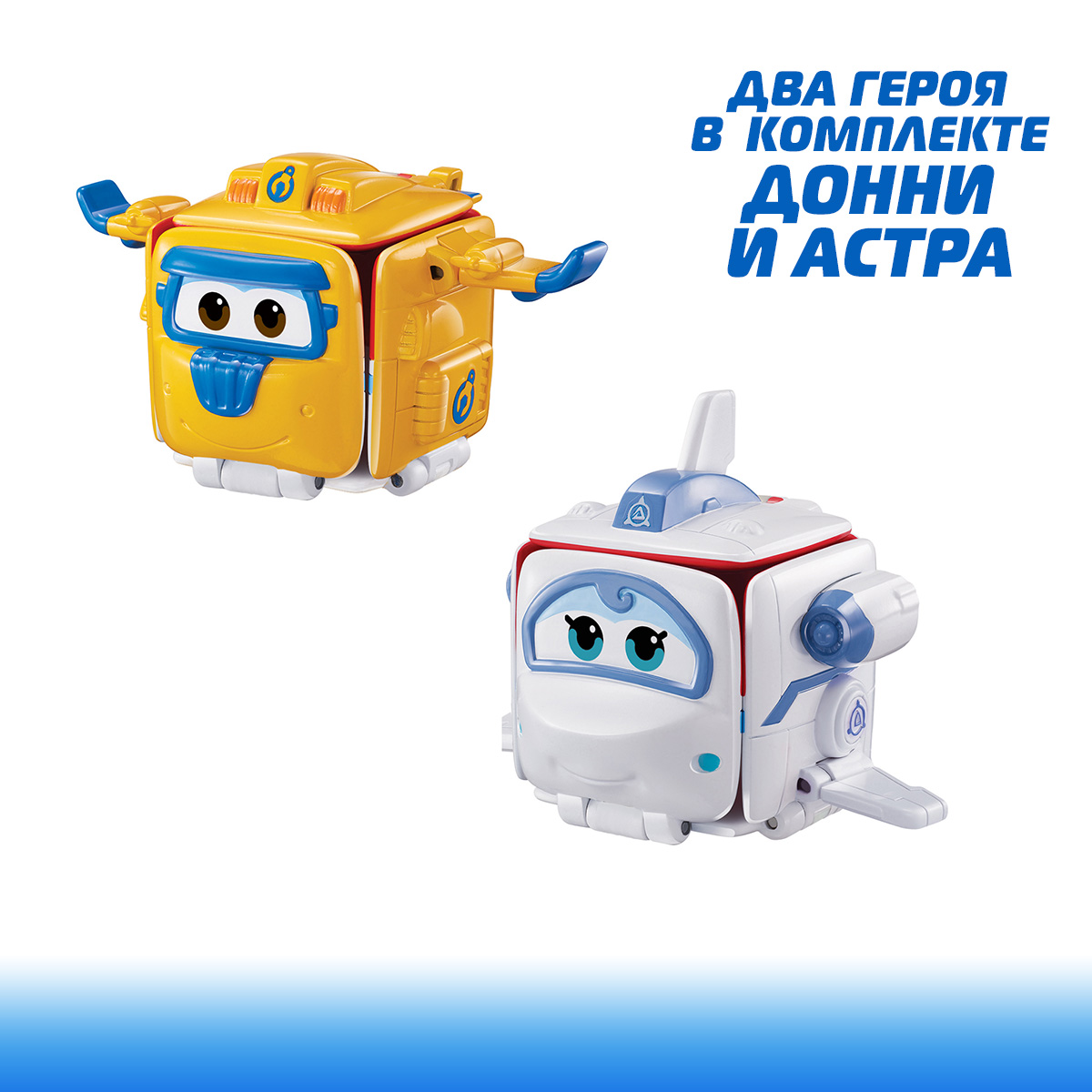 Фигурка Супер Крылья Донни и Астра - фото 3
