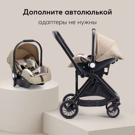 Коляска прогулочная Happy Baby коричневая