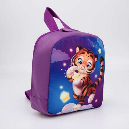 Рюкзак детский NAZAMOK со светодиодом «Тигрёнок»