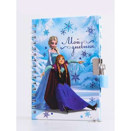 Блокноты Disney Мой дневник Холодное сердце А6 50 листов.