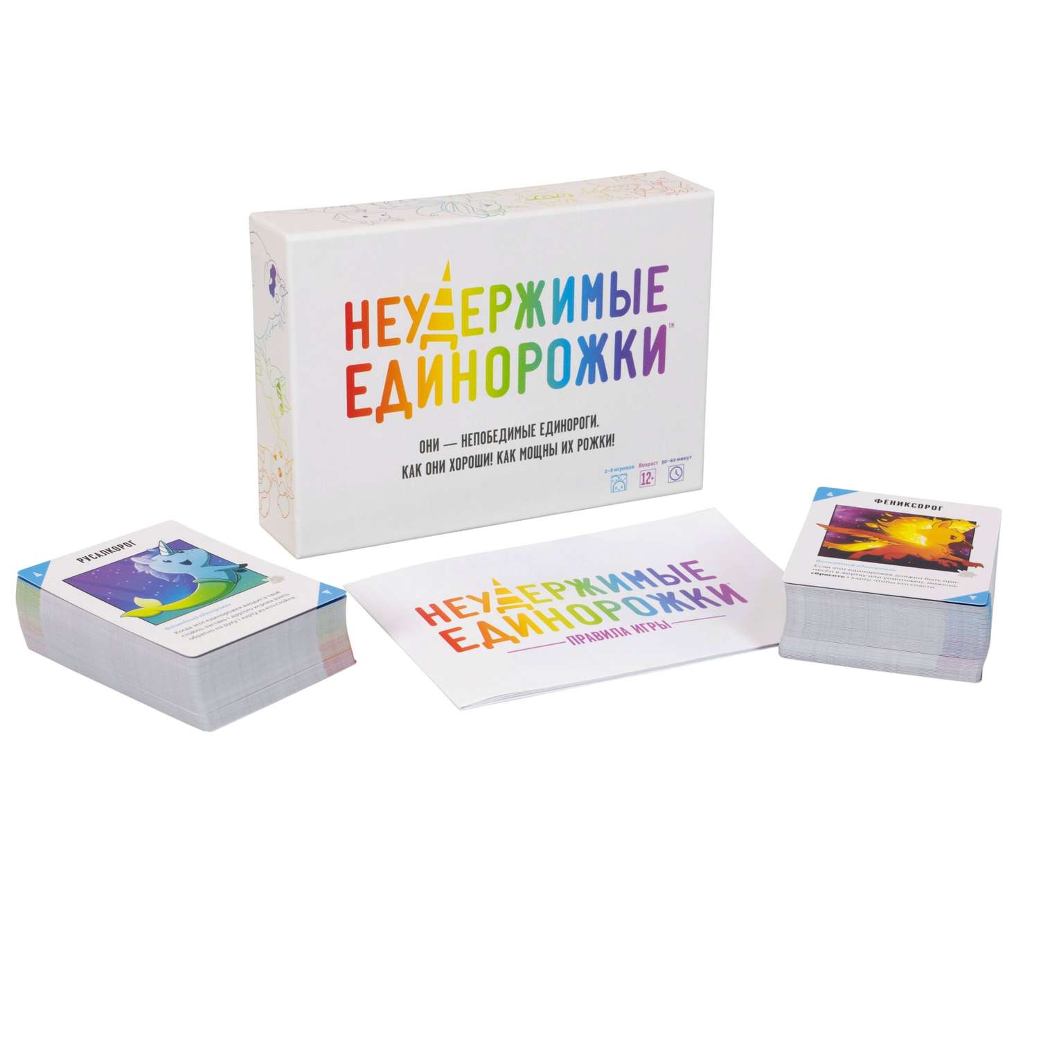 Игра настольная Hobby World Неудержимые единорожки 915282 - фото 3