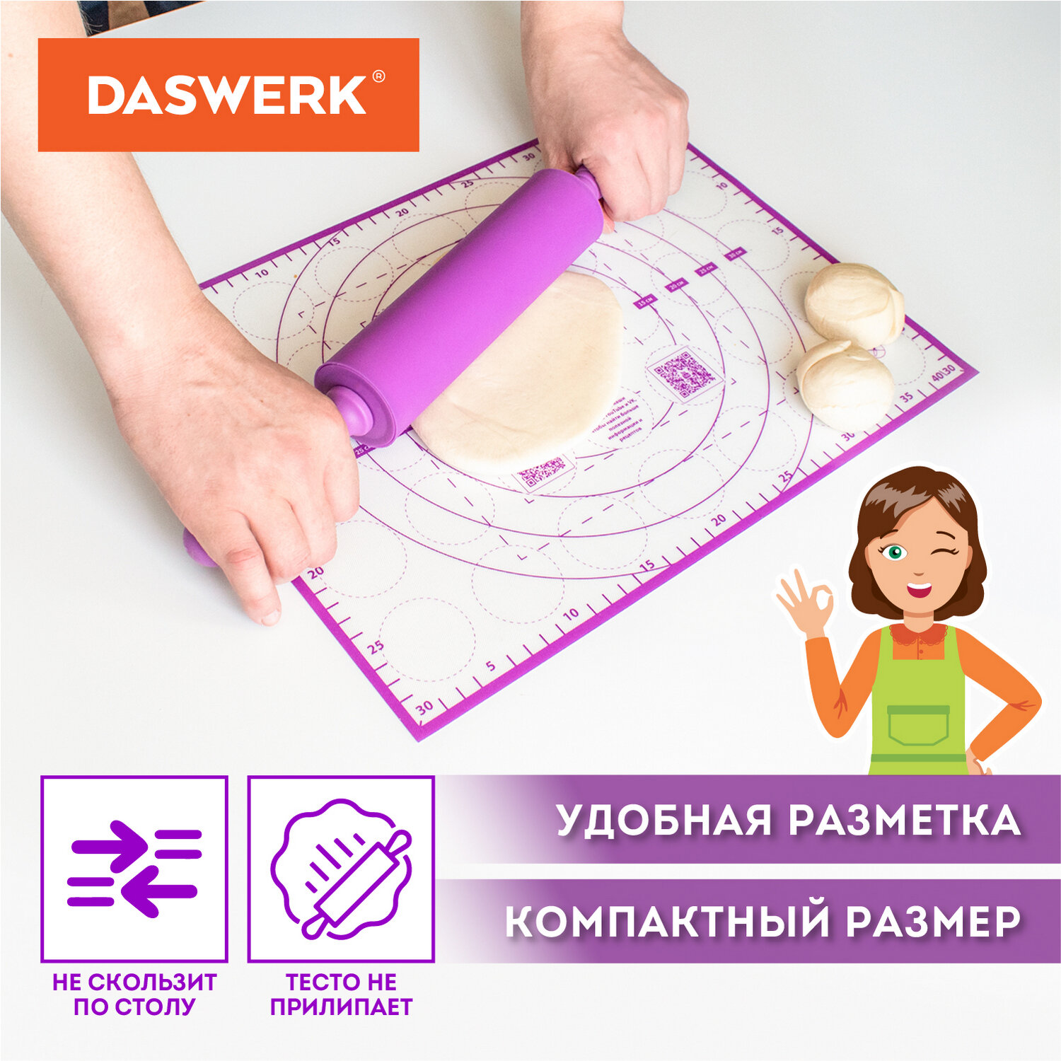 Коврик силиконовый DASWERK антипригарный для выпечки теста и духовки 30х40 см - фото 4