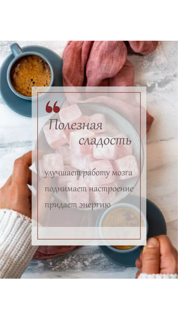 Рахат-лукум ОРЕХОВАЯ ВКУСНЯТИНА с ароматом апельсина 500г - фото 4