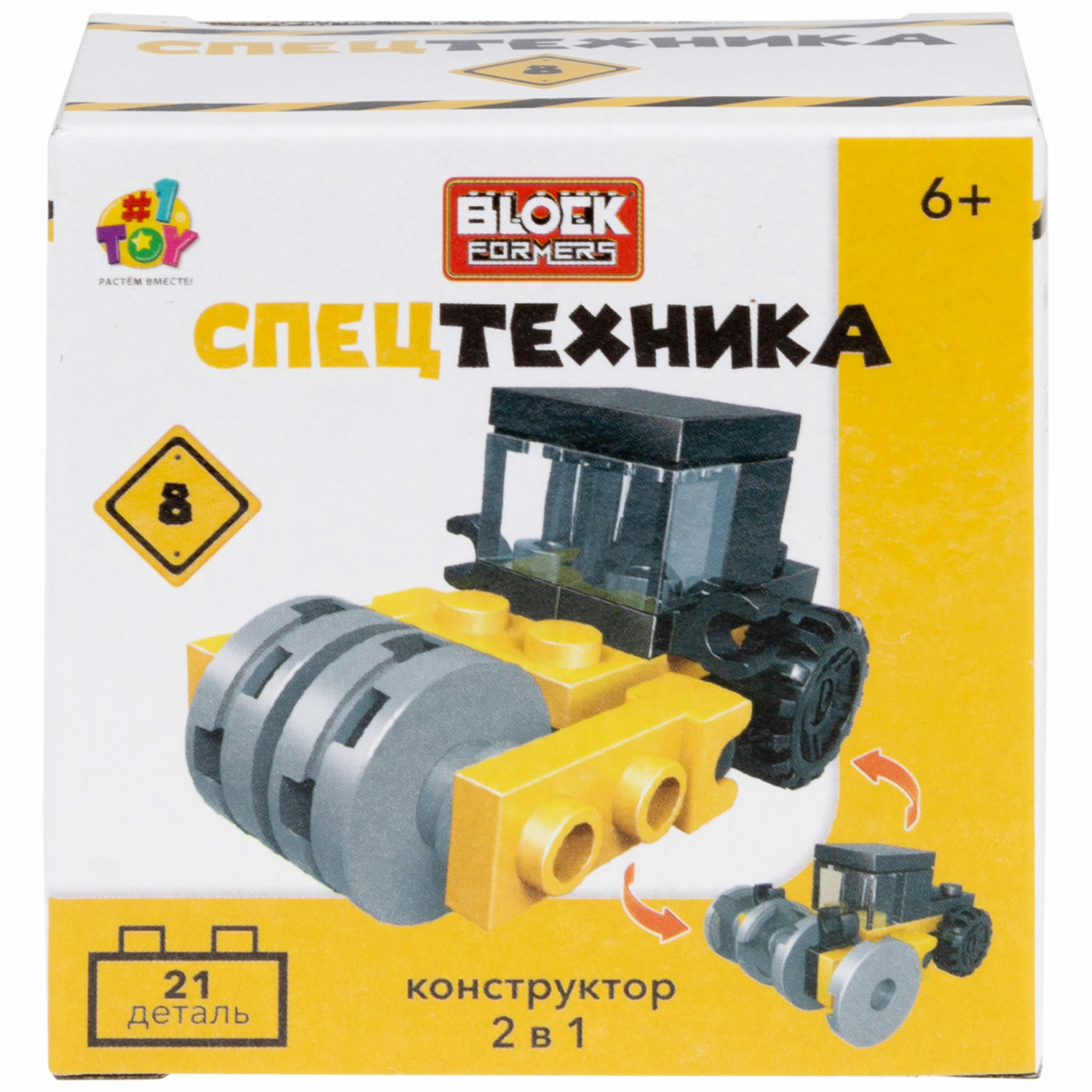 Игрушка-сюрприз 1TOY Blockformers спецтехника 2 в 1 - фото 9