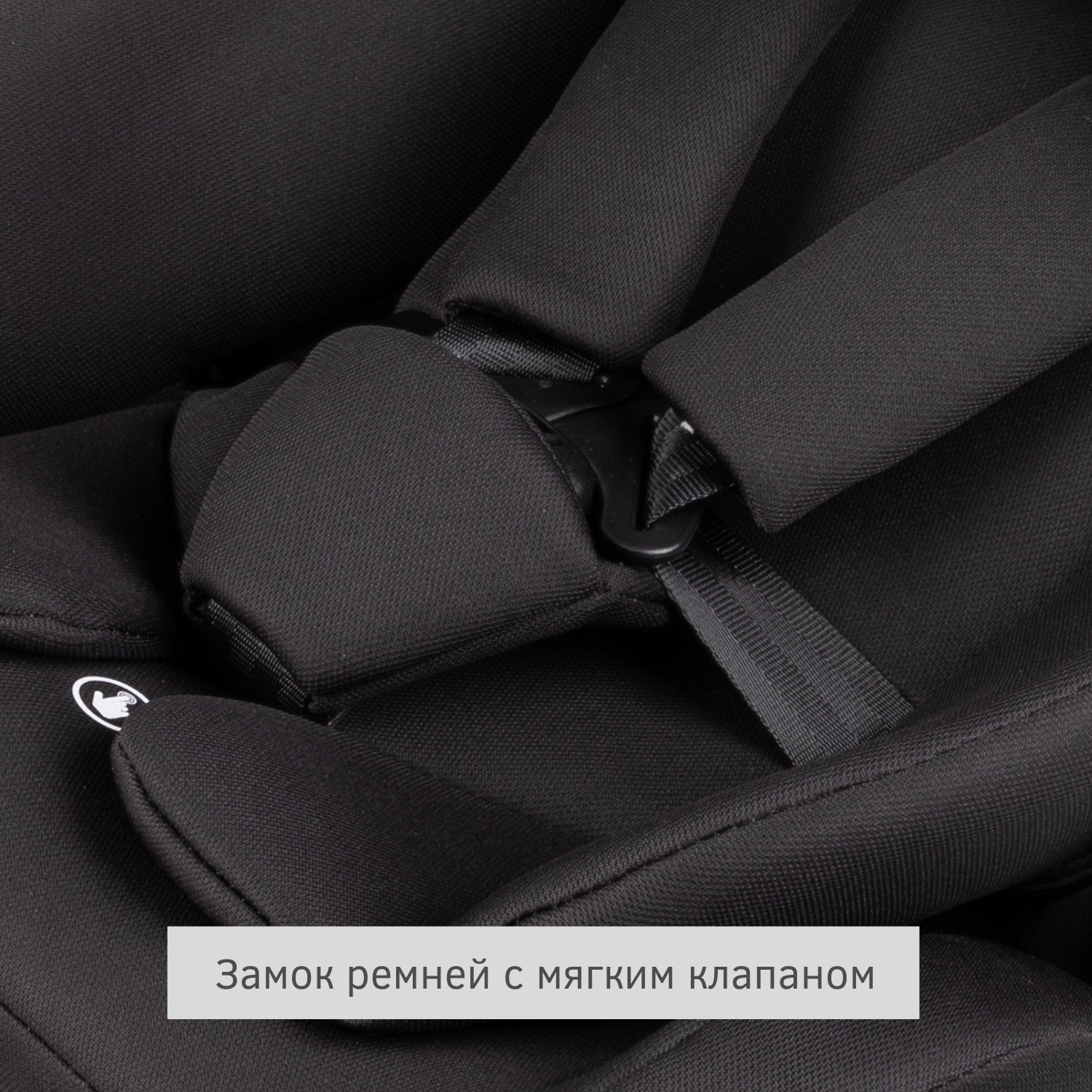 Автомобильное кресло SIGER УУД Siger Престиж Isofix гр.0+/I/II/III оникс - фото 4