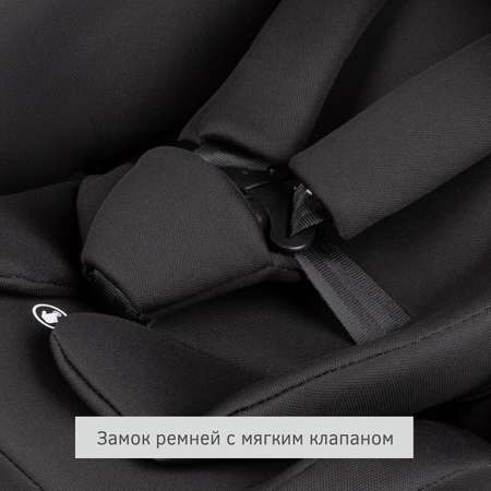 Автомобильное кресло SIGER УУД Siger Престиж Isofix гр.0+/I/II/III оникс