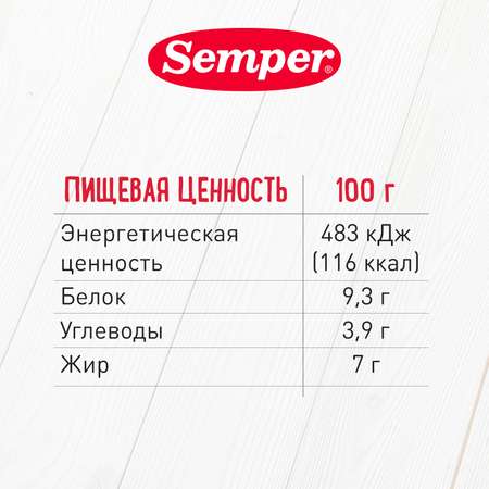 Пюре Semper кролик 80г с 6месяцев