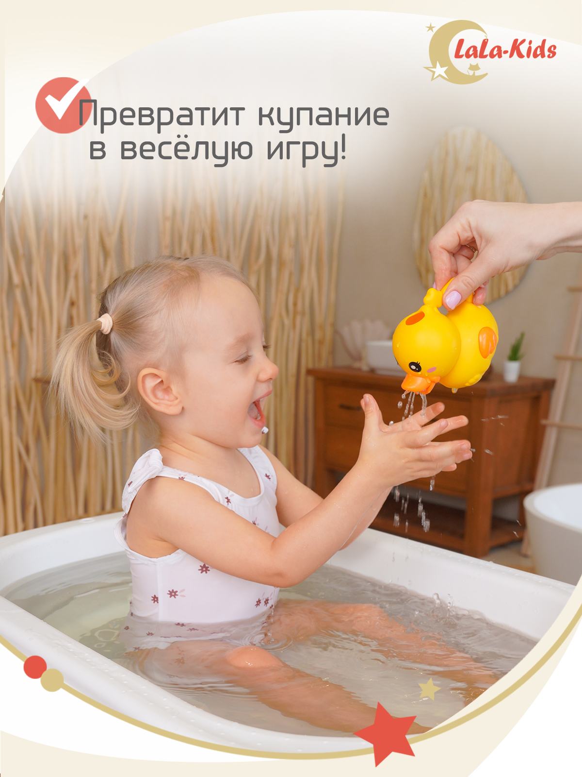 Лейка детская LaLa-Kids для купания Утенок - фото 2