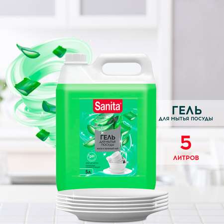 Гель для мытья посуды Sanita Алоэ и зеленый чай 5 л