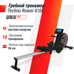 Гребной тренажер UNIX Fit Techno rower 410E электромагнитный до 130 кг