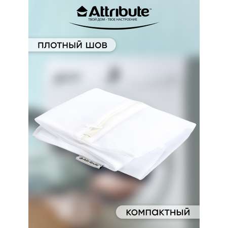 Мешок для деликатной стирки ATTRIBUTE 50х40см