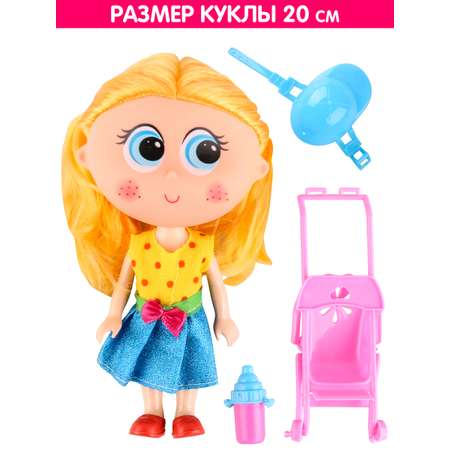 Кукла принцесса с аксессуарами DollyToy Большие глазки: Девочка 20 см