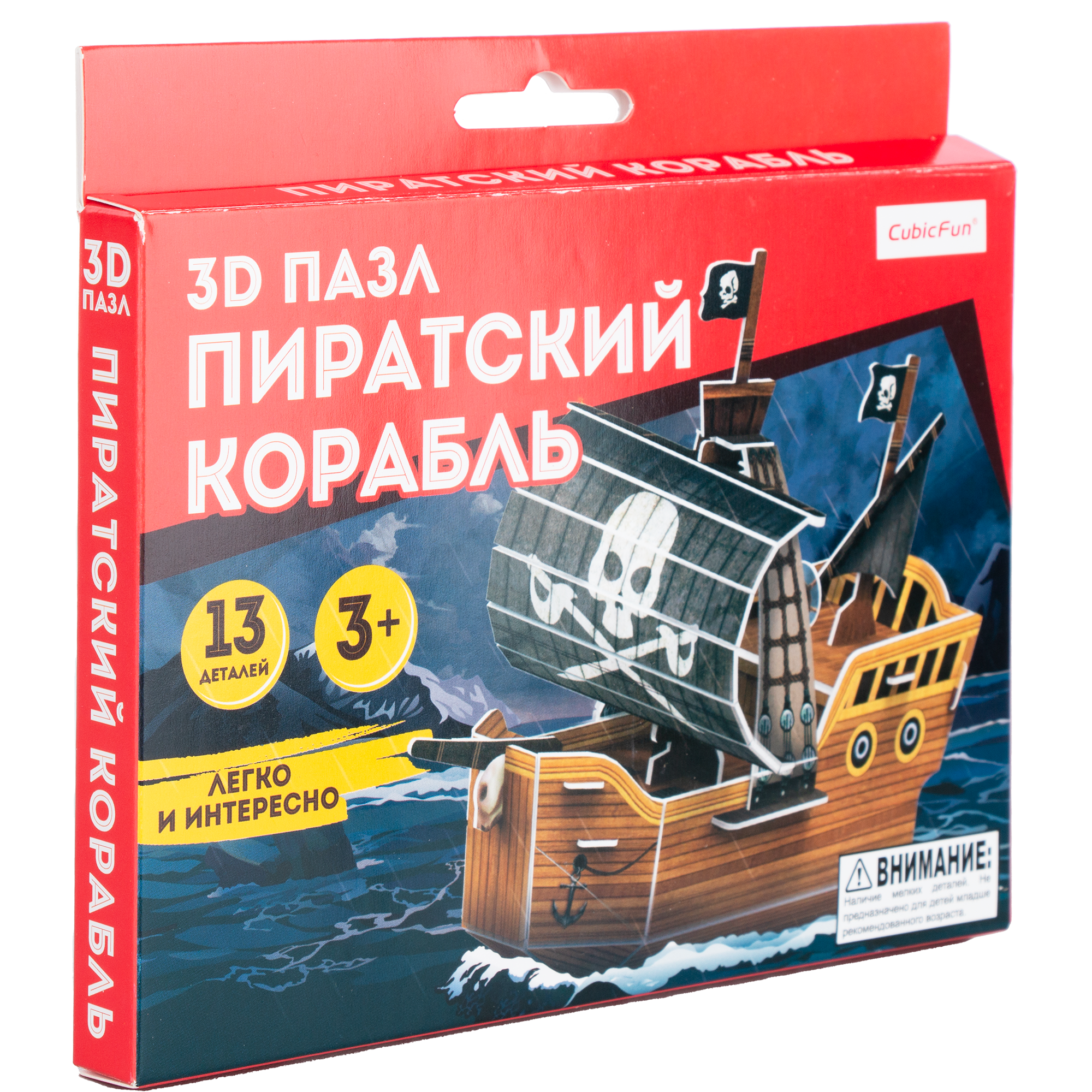 Пазл CubicFun 3D Пиратский корабль 13элементов S3046h - фото 2