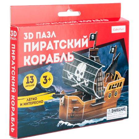 Пазл CubicFun Корабли  3D