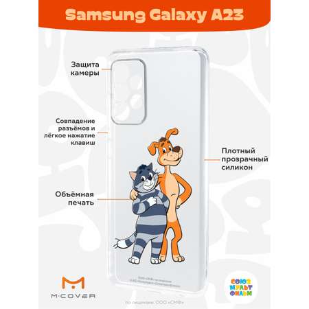 Силиконовый чехол Mcover для смартфона Samsung A23 Союзмультфильм Шарик и Матроскин