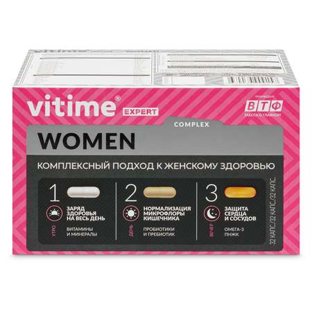 Витаминно-минеральный комплекс Vitime Expert Women для женщин 96 капсул