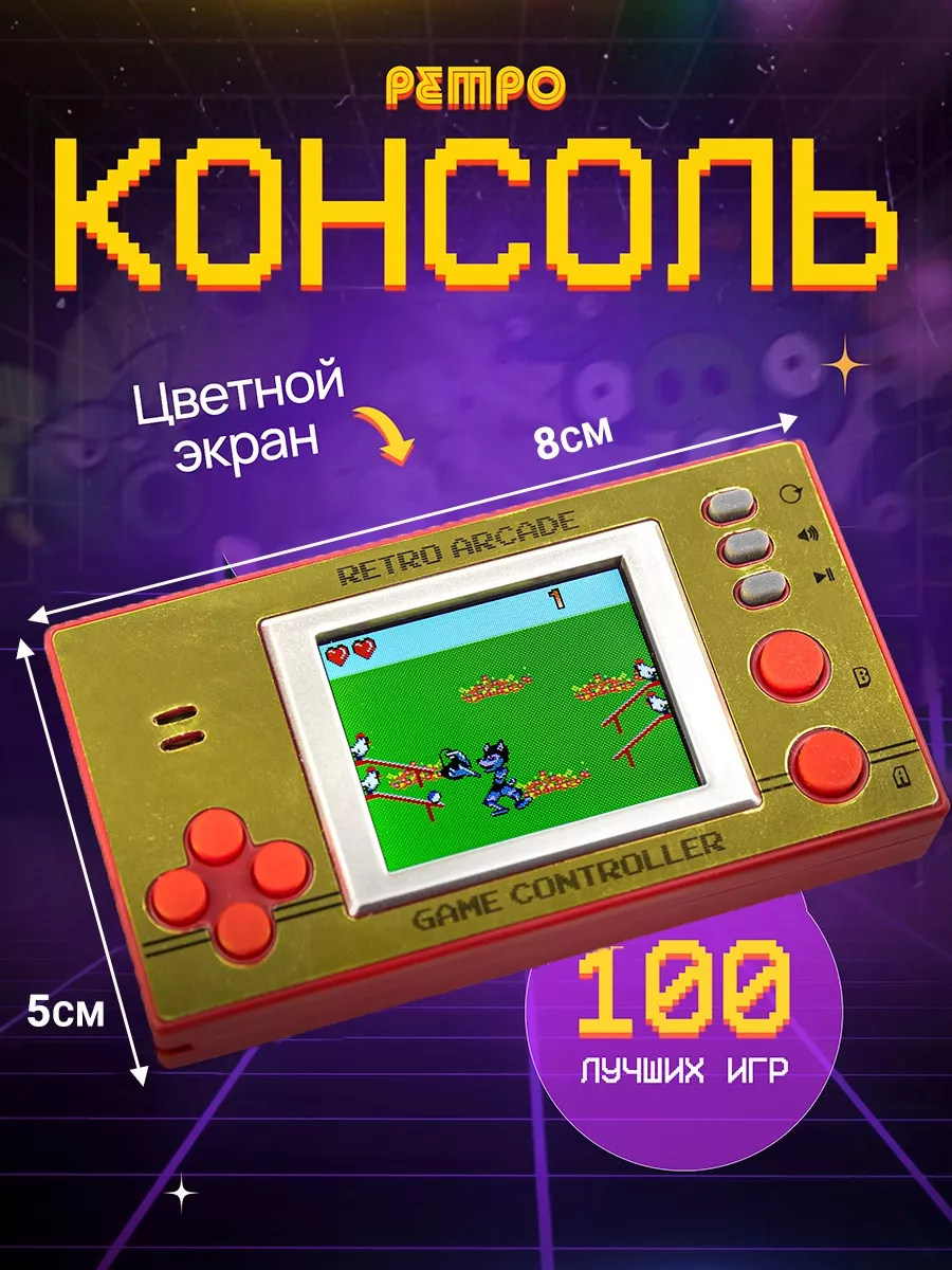 Настольная игра Super01 в ассортименте - фото 1