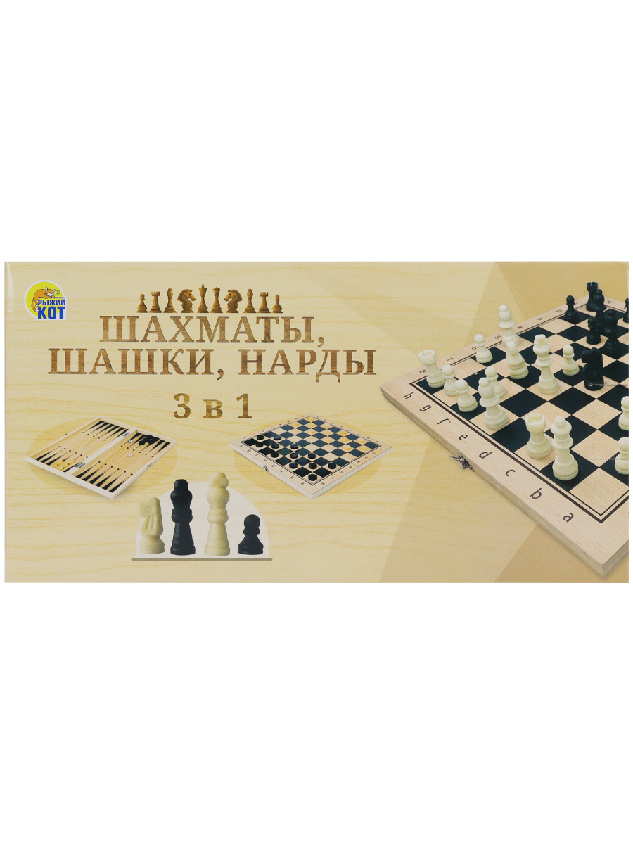 Игра 3 в 1 Рыжий кот шахматы/шашки/нарды 24х12х3 см - фото 4