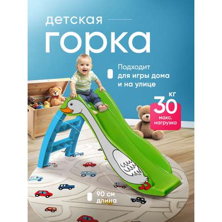 Игровая горка Sheffilton KIDS Гусь