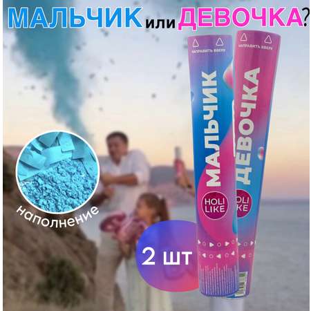 Хлопушка Holi Like конфетти