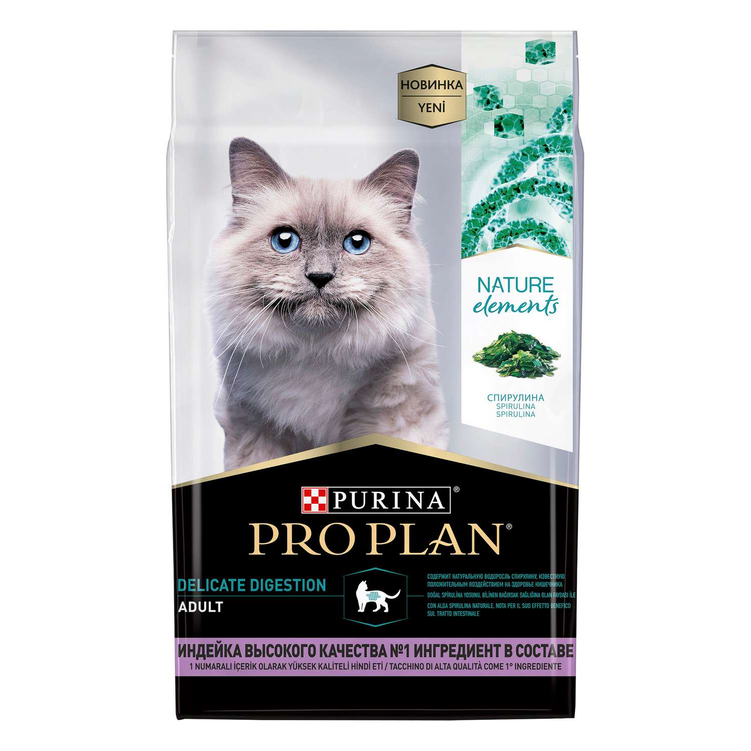 Корм для кошек PRO PLAN Nature Elements с чувствительным пищеварением сухой с индейкой 7кг - фото 2