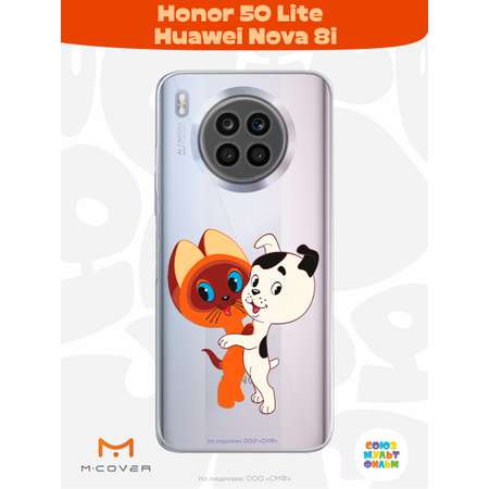 Силиконовый чехол Mcover для смартфона Honor 50 Lite Huawei Nova 8i Союзмультфильм Друзья обрели дом