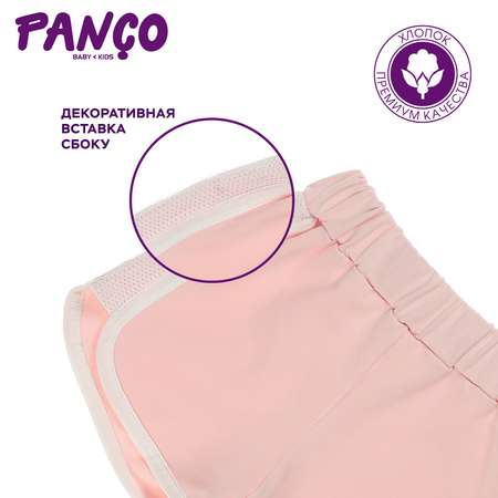 Шорты PANCO