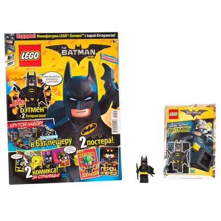 Журнал ORIGAMI Lego Batman в ассортименте