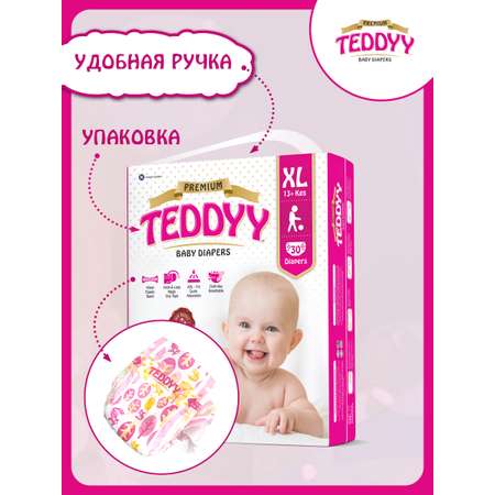 Подгузники Teddy Baby Premium