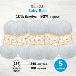 Пряжа для вязания Alize baby best бамбук акрил с эффектом антипиллинг 100 г 240 м 224 светло серый 5 мотков