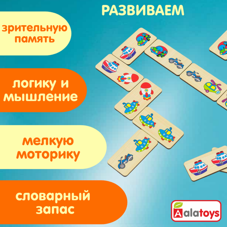 Настольная игра Alatoys Лото в ассортименте