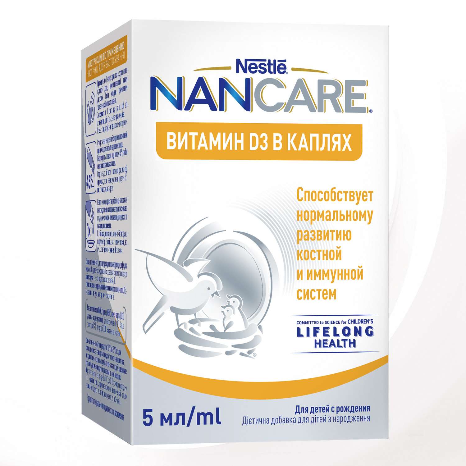 Специализированная пищевая продукция Nancare Витамин D3 5мл - фото 2