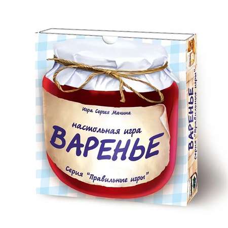 Настольная игра СЕРИЯ ПРАВИЛЬНЫЕ ИГРЫ Варенье