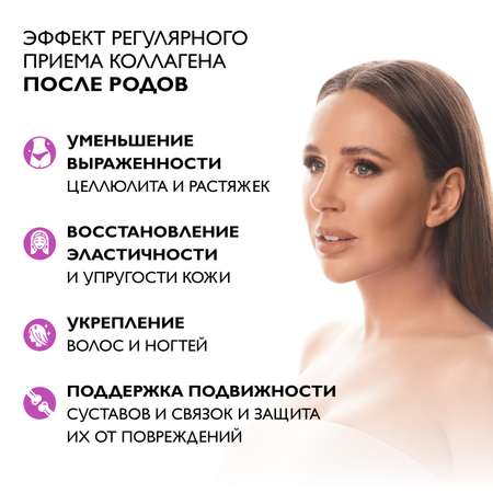 Питьевой концентрат Collagen Dr. Zubareva Малина