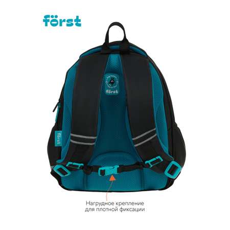 Рюкзак Forst F-Cute Up 37*29*17см 3 отделения 2 кармана эргономичная спинка